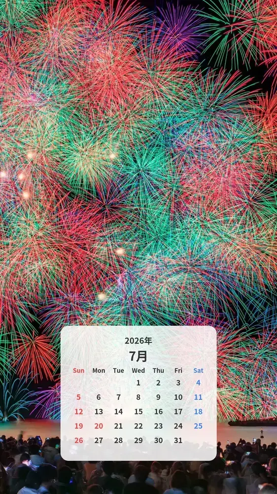 2024年の彩色千輪菊（鬼ヶ城大仕掛け） カレンダー壁紙