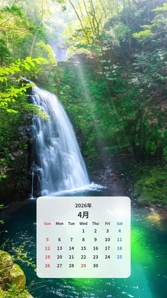 光が降り注ぐ滝 カレンダー壁紙