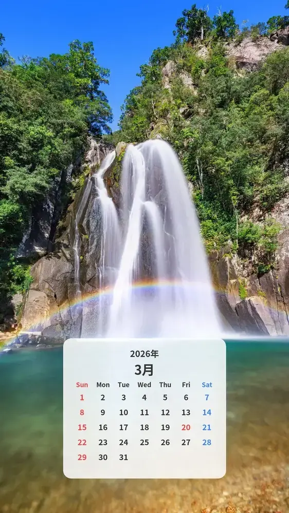 丸い虹がかかる滝と澄んだ滝壺 カレンダー壁紙