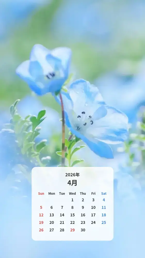 パステルブルーのネモフィラ カレンダー壁紙