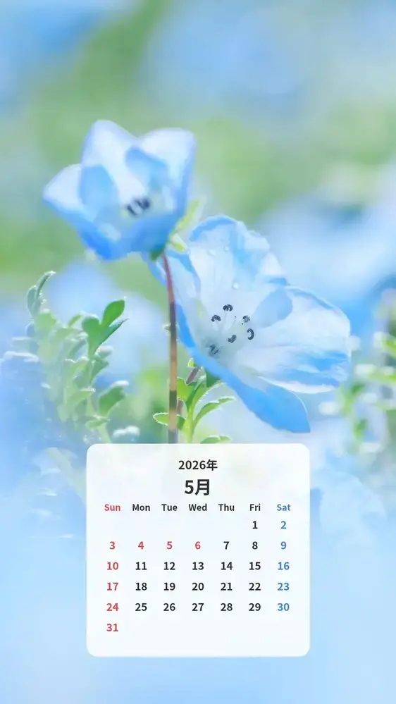 パステルブルーのネモフィラのカレンダー壁紙