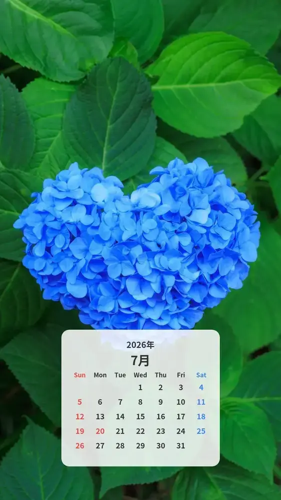 ハートの青い紫陽花のカレンダー壁紙