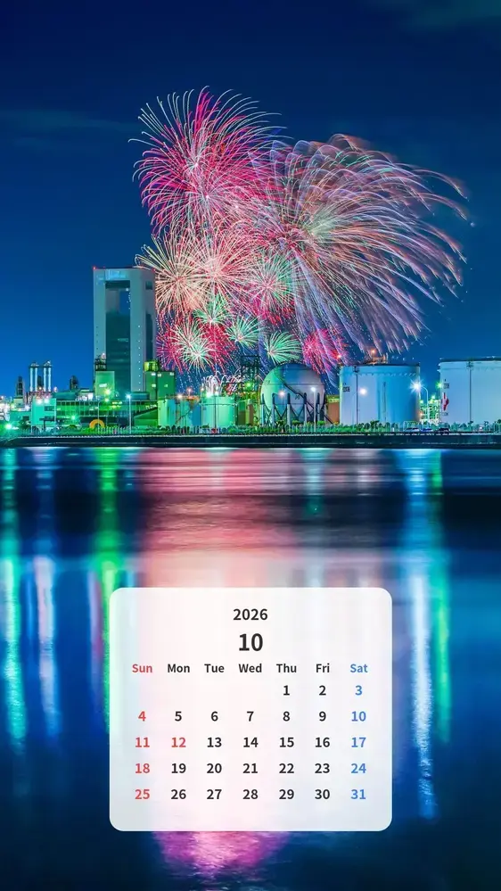 花火と工場夜景のカレンダー壁紙