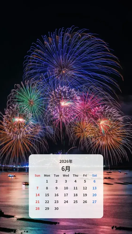 カラフルな連発花火 カレンダー壁紙