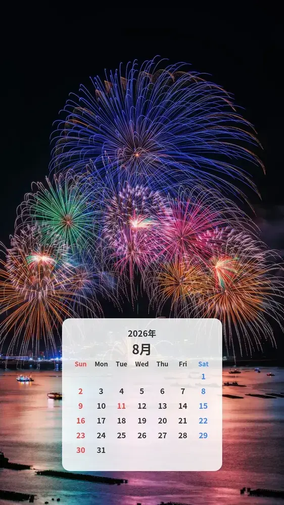 カラフルな連発花火のカレンダー壁紙
