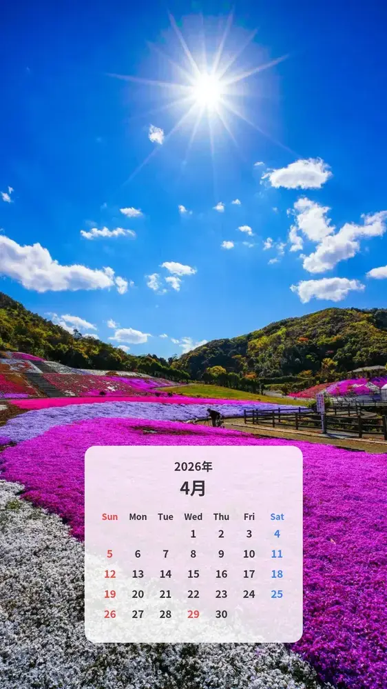 志摩市観光農園の芝桜 カレンダー壁紙