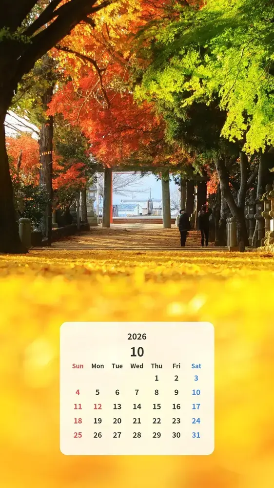 黄金に輝く銀杏と紅葉の参道 カレンダー壁紙