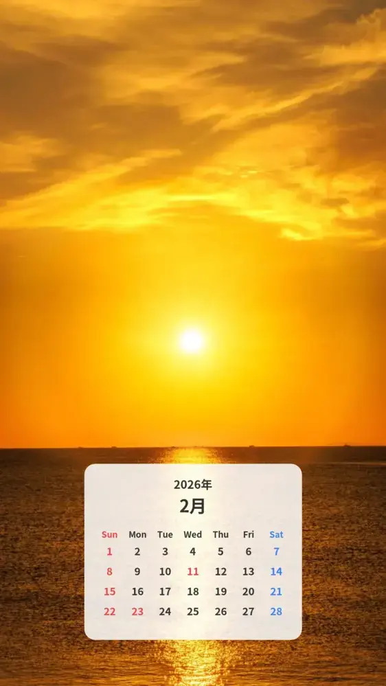黄金に輝く日の出 カレンダー壁紙