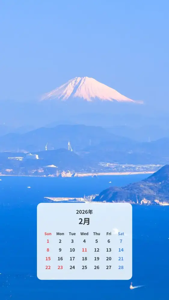 三重県から眺める絶景の富士山 カレンダー壁紙