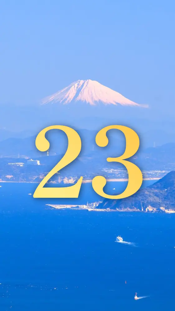 三重県から眺める絶景の富士山 開運壁紙
