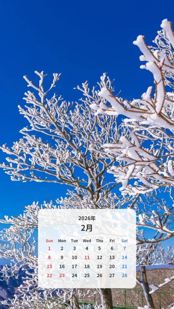 青空と樹氷（縦サイズ） カレンダー壁紙