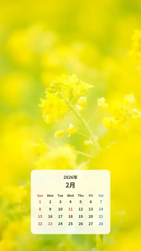 黄金に輝く菜の花 カレンダー壁紙