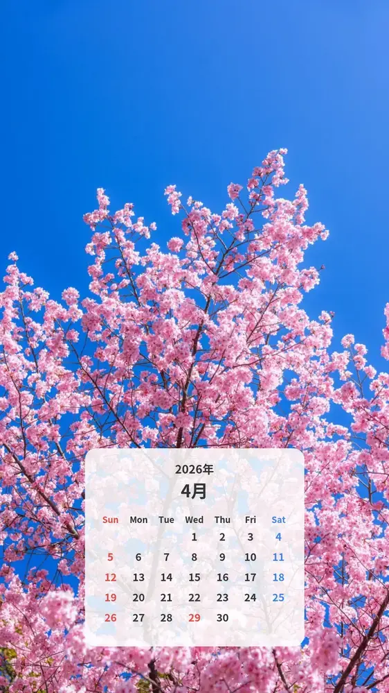 真っ青な空とピンクの河津桜のカレンダー壁紙