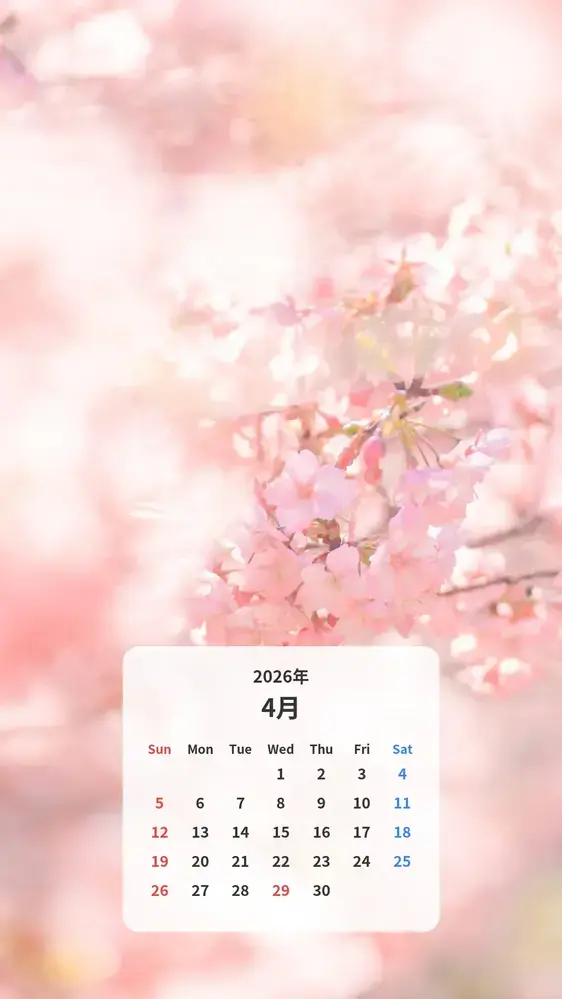 河津桜に包まれる世界のカレンダー壁紙