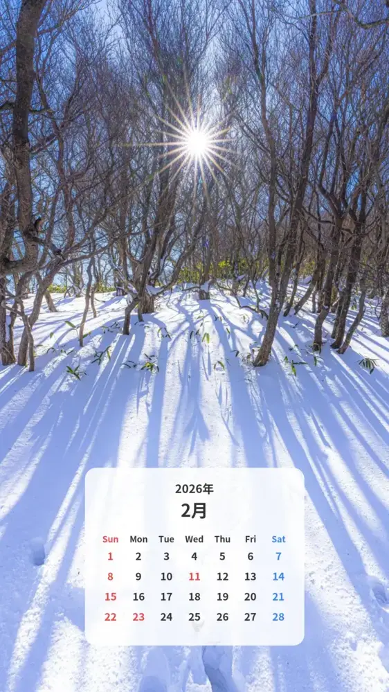 ハートの雪 カレンダー壁紙