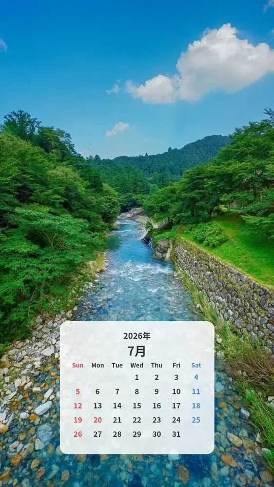 奥香肌峡の夏 カレンダー壁紙