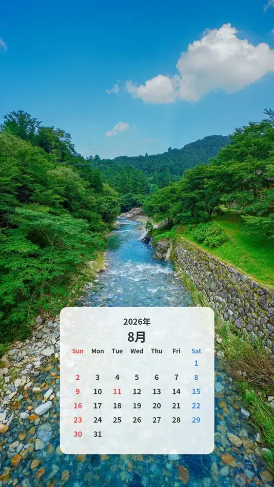 奥香肌峡の夏のカレンダー壁紙